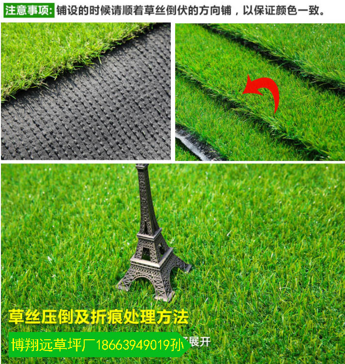 完美体育·(中国)官方网站仿真草坪施工图(图2)