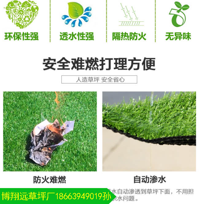 完美体育·(中国)官方网站仿真草坪施工图(图6)