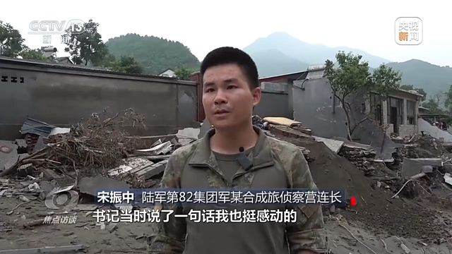 完美体育焦点访谈丨挺身而出 守望相助(图1)