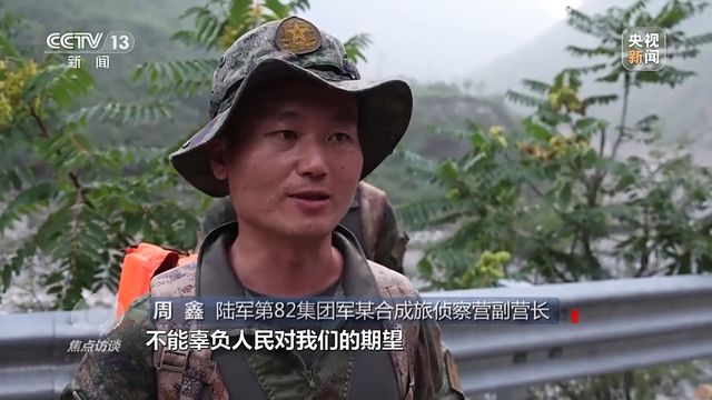 完美体育焦点访谈丨挺身而出 守望相助(图4)