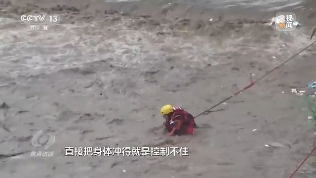 完美体育焦点访谈丨挺身而出 守望相助(图5)