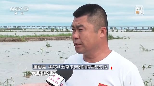 完美体育焦点访谈丨挺身而出 守望相助(图9)