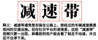 完美体育·(中国)官方网站锻刀、修驴蹄、拉香蕉……解压“减速带”视频让年轻人走不