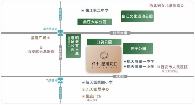 完美体育2024热门楼盘：保利星河天汇售楼处电话→官方首页网站→楼盘百科(图19)