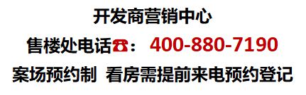 完美体育·(中国)官方网站保利琅誉楼盘官网 杨浦保利琅誉售楼处2024房价-保利