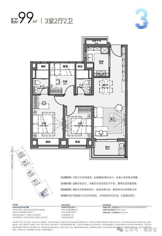 完美体育·(中国)官方网站保利琅誉楼盘官网 杨浦保利琅誉售楼处2024房价-保利(图15)