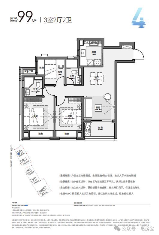 完美体育·(中国)官方网站保利琅誉楼盘官网 杨浦保利琅誉售楼处2024房价-保利(图14)