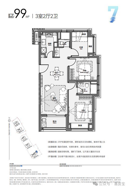 完美体育·(中国)官方网站保利琅誉楼盘官网 杨浦保利琅誉售楼处2024房价-保利(图16)