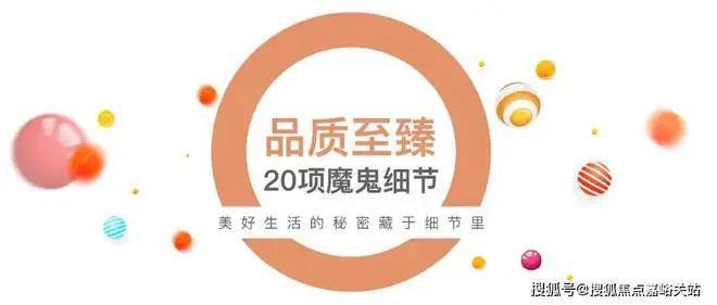 完美体育·(中国)官方网站中环云悦府(2024)官方网站 中环云悦府售楼处丨效果(图6)