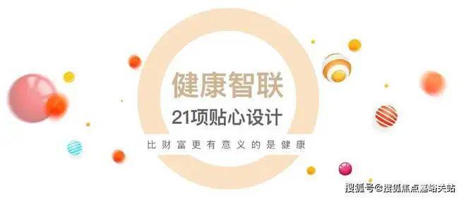 完美体育·(中国)官方网站中环云悦府(2024)官方网站 中环云悦府售楼处丨效果(图11)