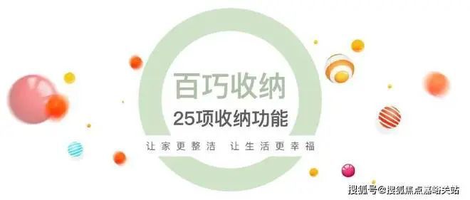 完美体育·(中国)官方网站中环云悦府(2024)官方网站 中环云悦府售楼处丨效果(图13)