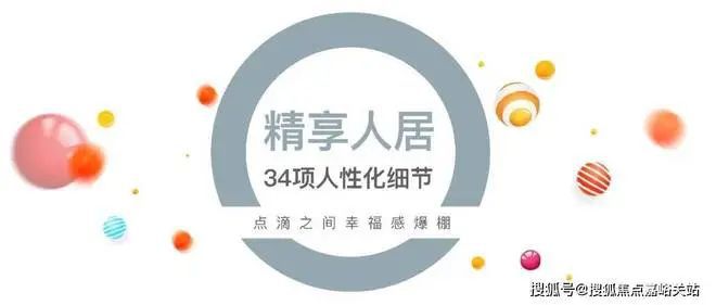 完美体育·(中国)官方网站中环云悦府(2024)官方网站 中环云悦府售楼处丨效果(图17)