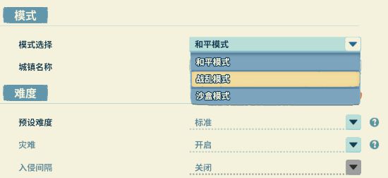 完美体育·(中国)官方网站城建游戏《部落幸存者》大版本更新抵御天灾人祸！(图4)