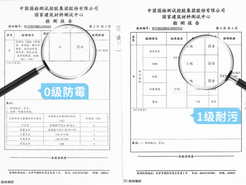 完美体育·(中国)官方网站老顽固美缝亲身印证：大品牌就是有实力