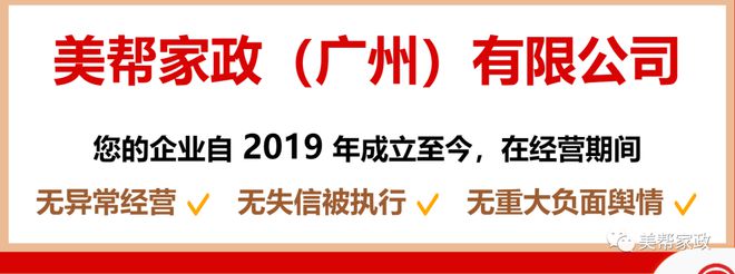 完美体育·(中国)官方网站办公室地毯清洗、工厂地胶清洗打蜡、环氧地坪漆清洗、PV