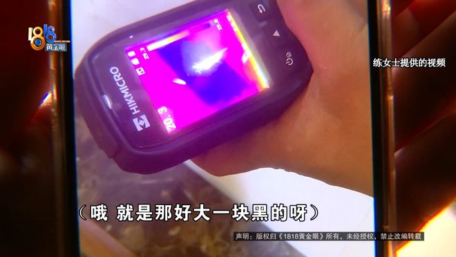 完美体育杭州一房东因床垫被宠物尿过、地板发黑不退押金…租客：不怪我啊(图4)