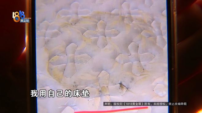 完美体育杭州一房东因床垫被宠物尿过、地板发黑不退押金…租客：不怪我啊(图5)