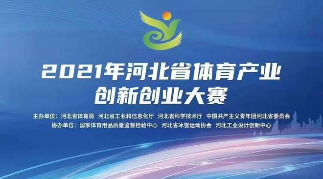 完美体育喜讯｜英利奥塑胶地板面层处理技术荣获大赛银奖(图1)