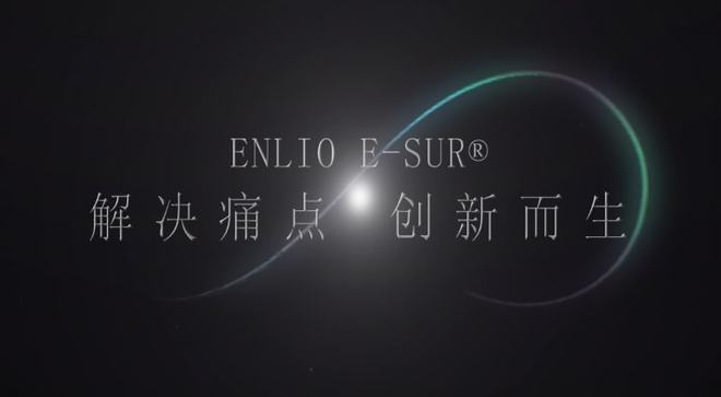 完美体育喜讯｜英利奥塑胶地板面层处理技术荣获大赛银奖(图3)