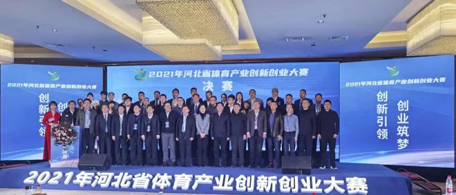 完美体育喜讯｜英利奥塑胶地板面层处理技术荣获大赛银奖(图2)