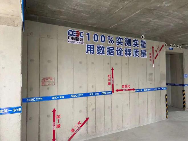 完美体育今天南京某豪宅工地开放有人这样评价(图4)