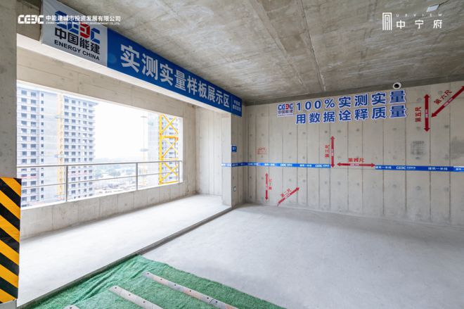 完美体育今天南京某豪宅工地开放有人这样评价(图7)