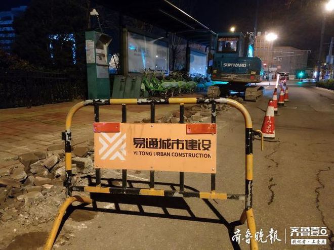 完美体育·(中国)官方网站午夜施工济南历山路开始更换人行道防滑面砖