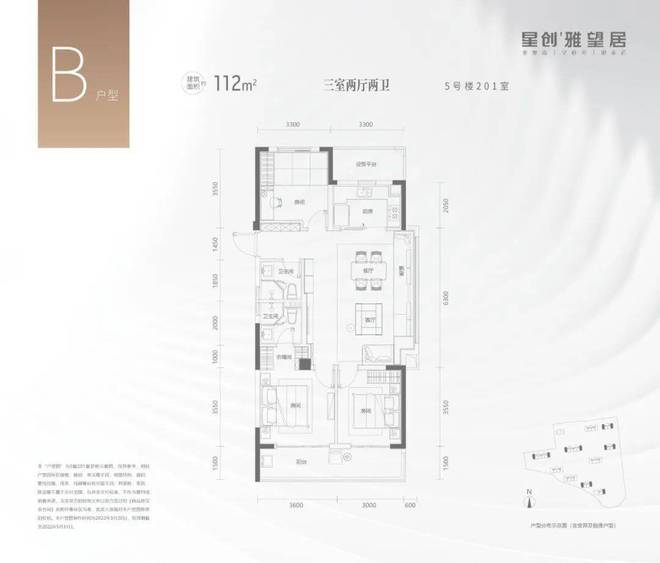 完美体育·(中国)官方网站星创雅望居售楼处电话官方网站房天下(图16)