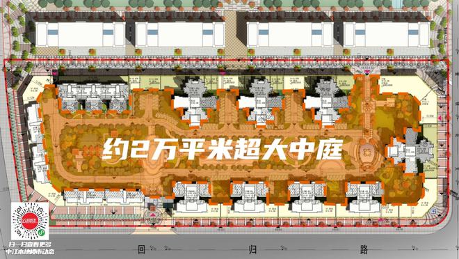 完美体育凯州国际 5S价值体系建筑之上澎湃城市生活(图3)