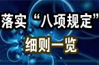 完美体育·(中国)官方网站华泰宾馆天桥也换上防滑砖