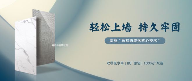 完美体育·(中国)官方网站宇邦瓷砖是一线品牌吗？宇邦全线产品投保产品责任险！(图6)