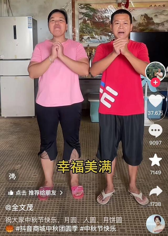 完美体育全红婵爸妈送中秋祝福意外曝光室内环境又黑又脏被网友嫌弃