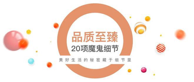 完美体育2024独家优惠!中环云悦府官方发布-分析一下中环云悦府值得买吗(图6)