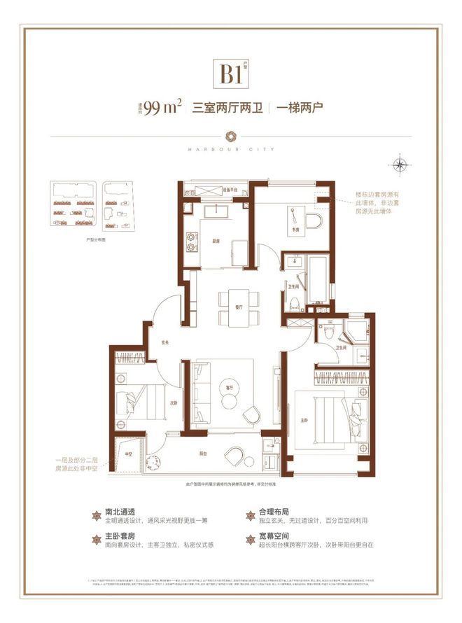 完美体育·(中国)官方网站【港城中环汇云启】售楼处电线官网-港城中环汇云启百度百(图8)