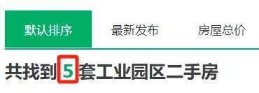 完美体育·(中国)官方网站时光青澄!298万起!核心区+纯洋房引爆园区最大红利!(图8)