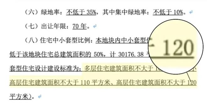 完美体育『华润虹桥润璟』2024官方网站-华润虹桥润璟官方详情-上海房天下(图2)