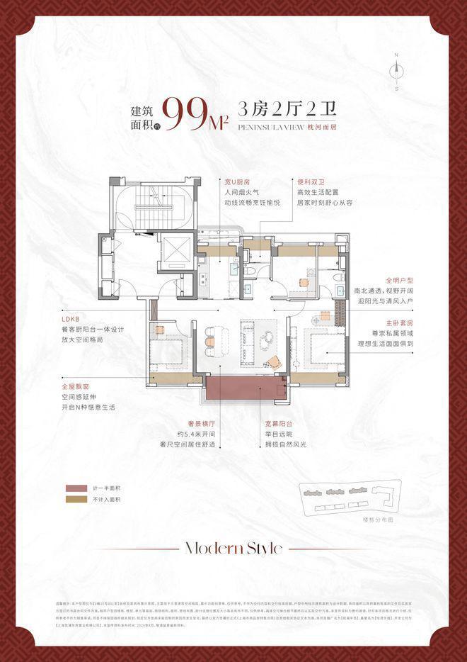 完美体育华发观澜半岛(售楼处)官方网站-2华发观澜半岛新首页欢迎您咨询(图7)