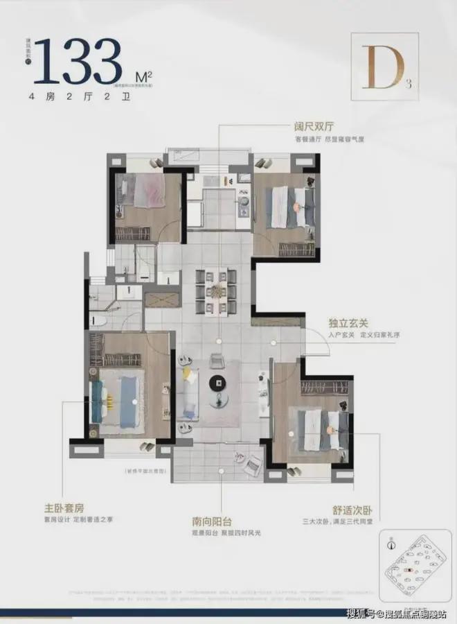 完美体育中建玖海云天售楼处@官方网站-中建玖海云天首页-楼盘详情-房天下(图17)