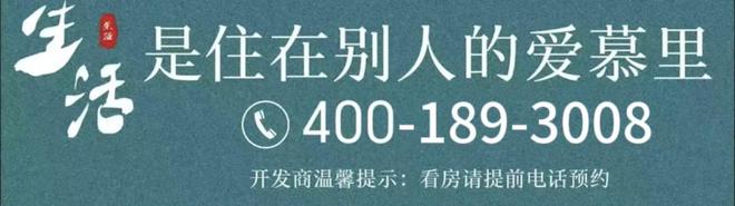 完美体育·(中国)官方网站中建玖海云天首页网站2024中建玖海云天楼盘详情(图1)