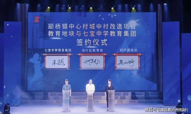 完美体育2025一文读懂尚湾林语优缺点!分析一下尚湾林语值得买吗？(图10)