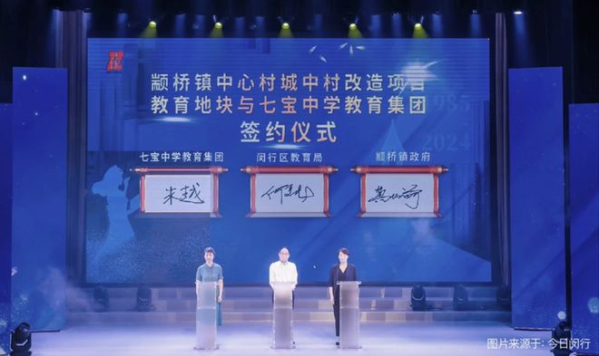 完美体育·(中国)官方网站【官方】-尚湾林语-上海闵行(尚湾林语)官方网站-百度(图12)