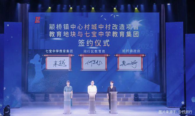 完美体育尚湾林语【2025年尚湾林语】官方网站-尚湾林语楼盘详情-户型配套(图12)