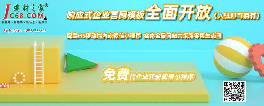 完美体育办公室PVC塑胶地板价格是多少？(图1)