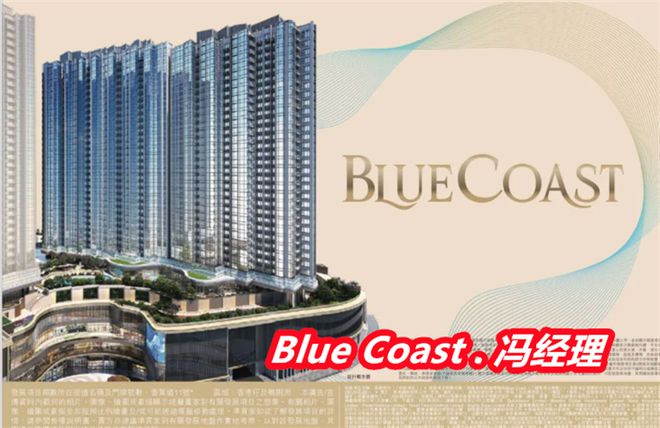 完美体育香港港岛南岸一期二期三期房价多少钱一平方呎港岛南岸公立学校(图2)