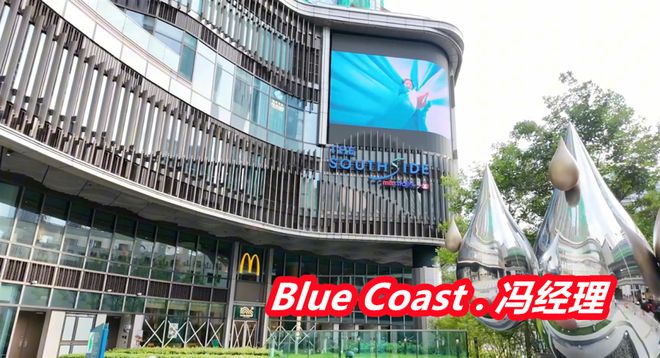 完美体育香港港岛南岸一期二期三期房价多少钱一平方呎港岛南岸公立学校(图3)