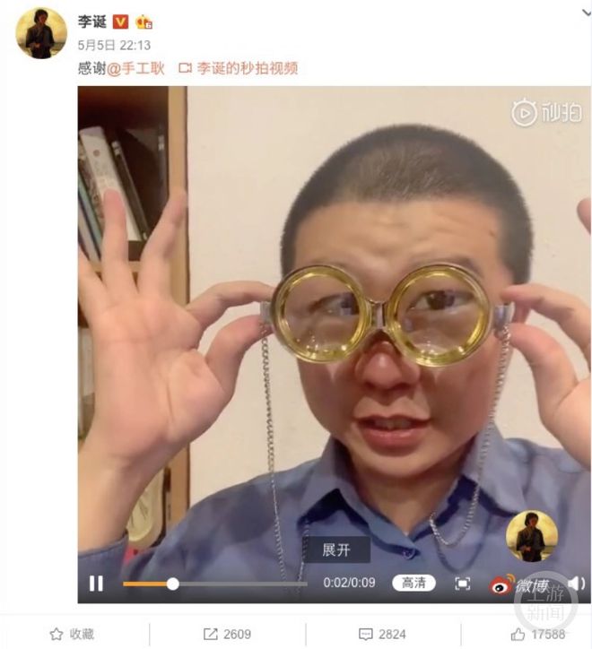 完美体育·(中国)官方网站山东一电视台播音员发型松弛像“戴高帽”本人回应：春节理(图9)