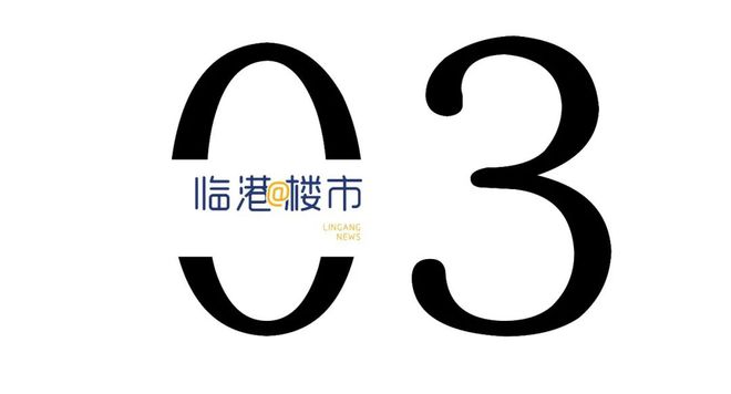 完美体育·(中国)官方网站2025玖海云天-售楼处官方网站-百度百科-中建玖海云(图12)