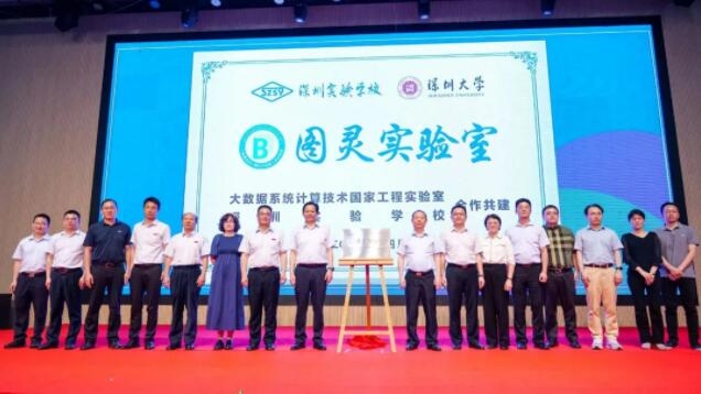 完美体育·(中国)官方网站名校动工！迎建校40周年深圳实验光明明湖学校正启航(图11)