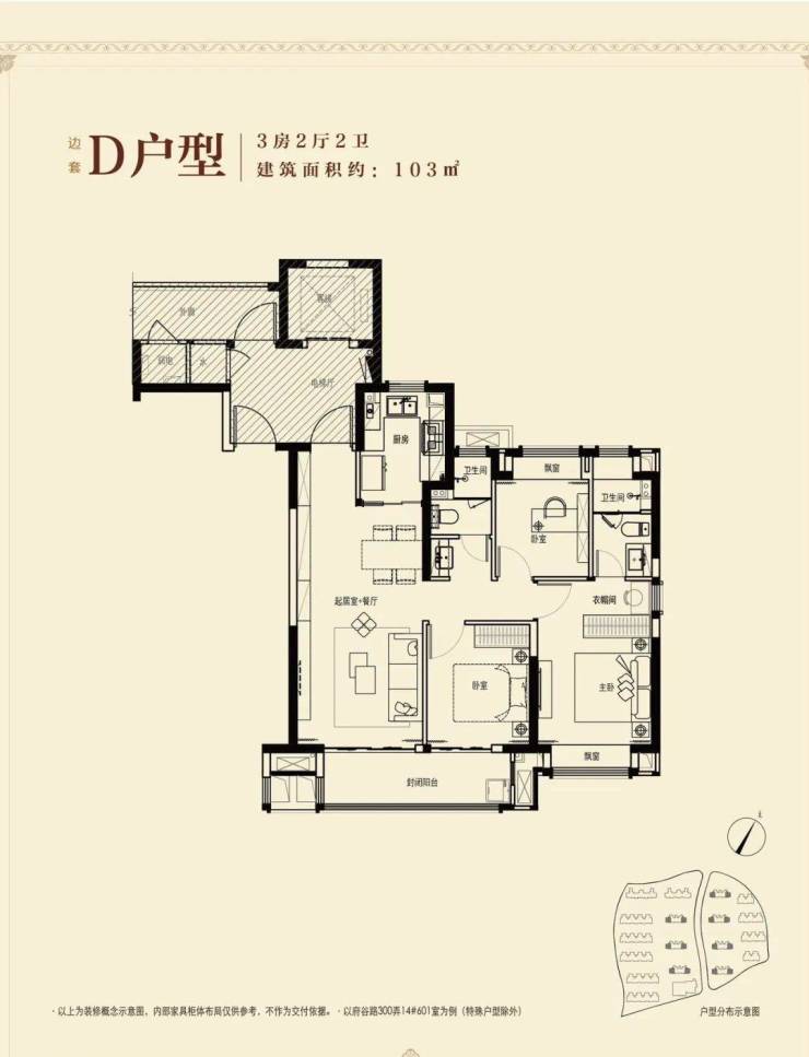 完美体育·(中国)官方网站首页-嘉定新城御花园-(嘉定新城御花园)2025年最新(图10)