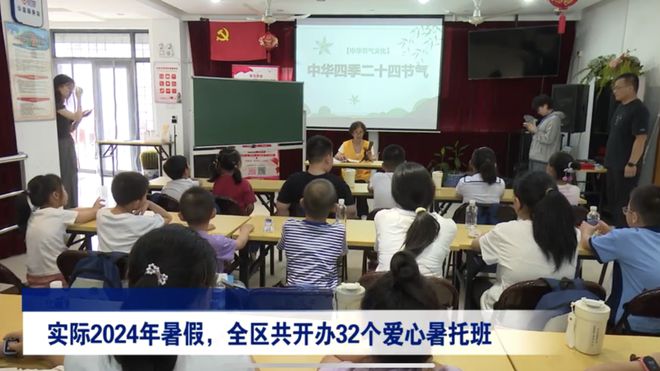 完美体育·(中国)官方网站新增3家社区长者食堂、新增13个公办幼儿园托班……这些(图15)